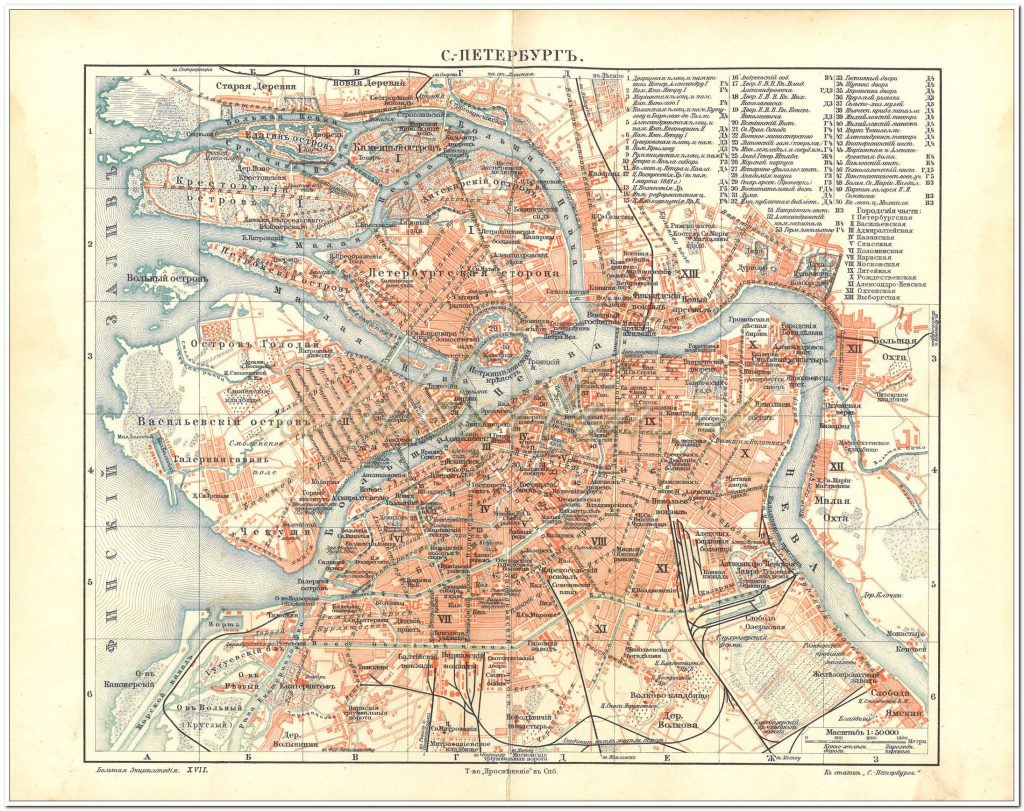Санкт-Петербург 1896 год карта
