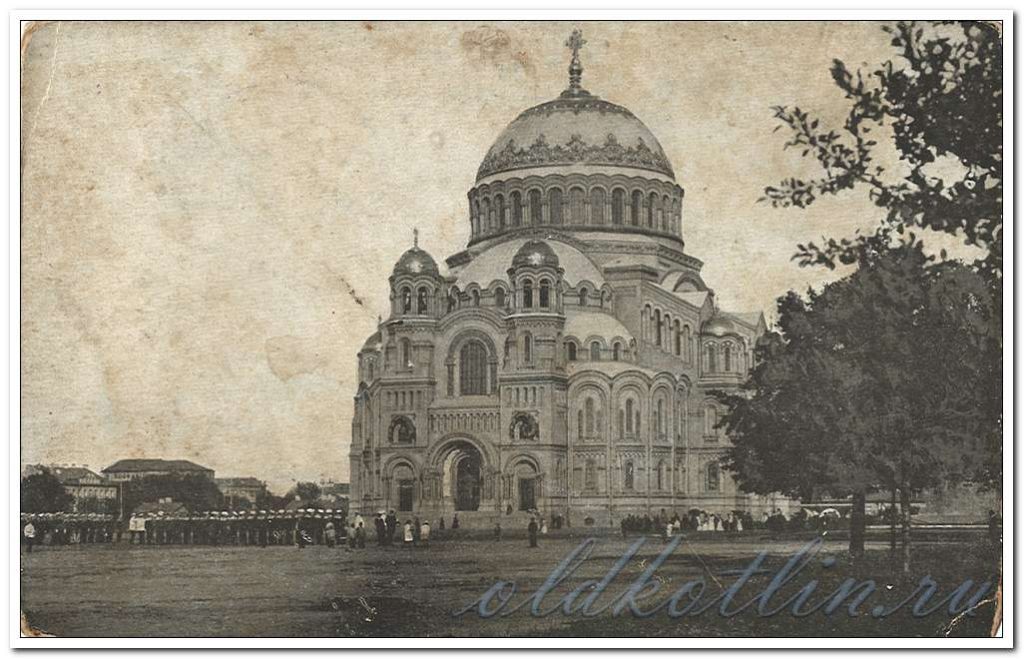 Кронштадт, Морской собор