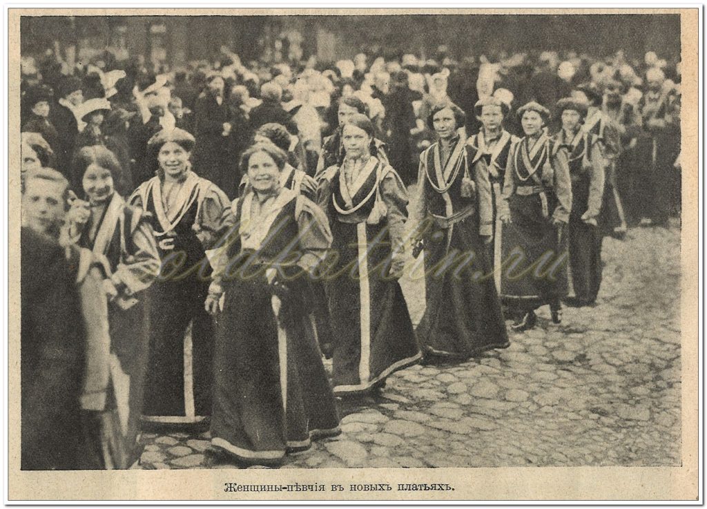 Женщины певчие в новых платьях, 200-летие Кронштадта