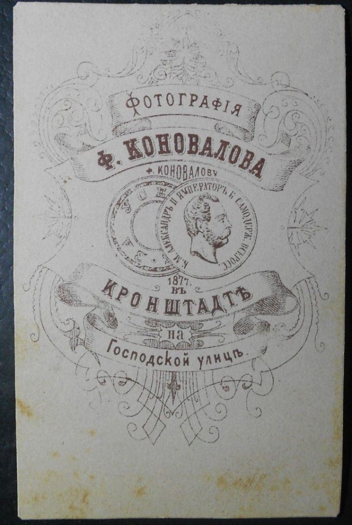 Фотомастерская Коновалова