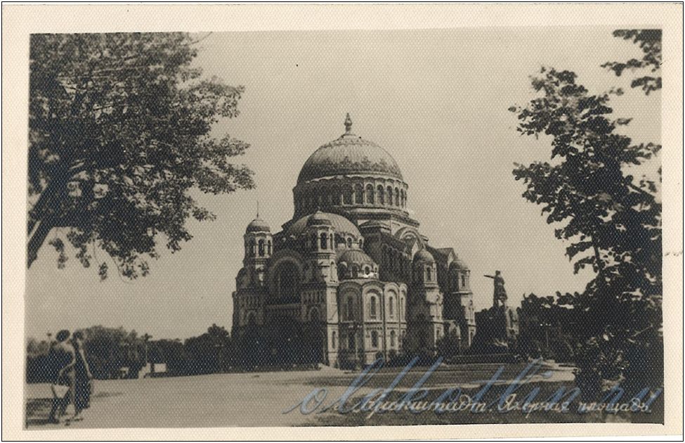 Кронштадт. Морской собор