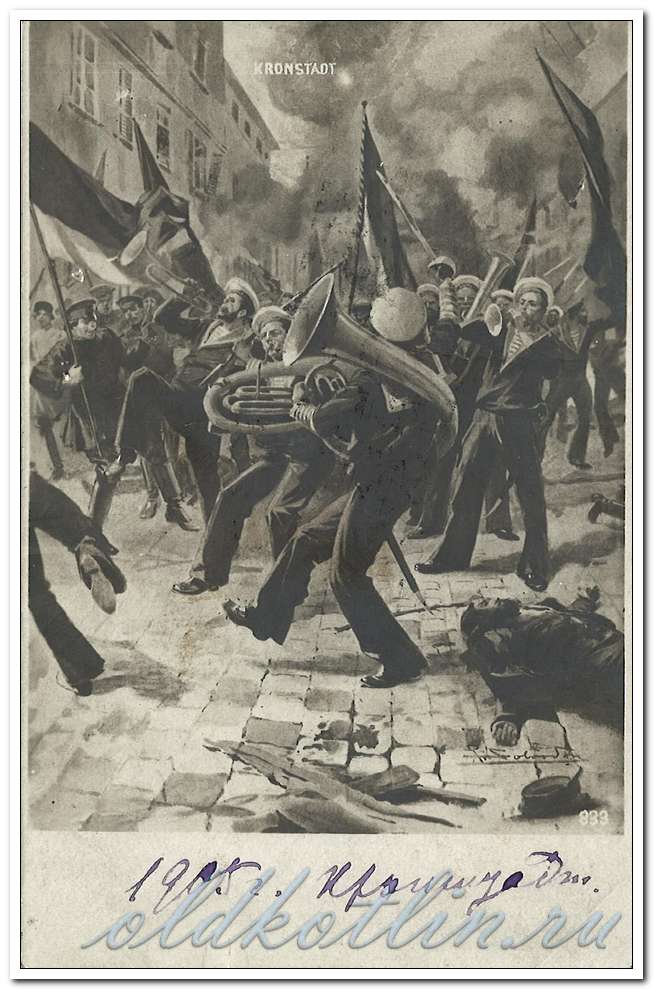 Кронштадтский мятеж 1905 год