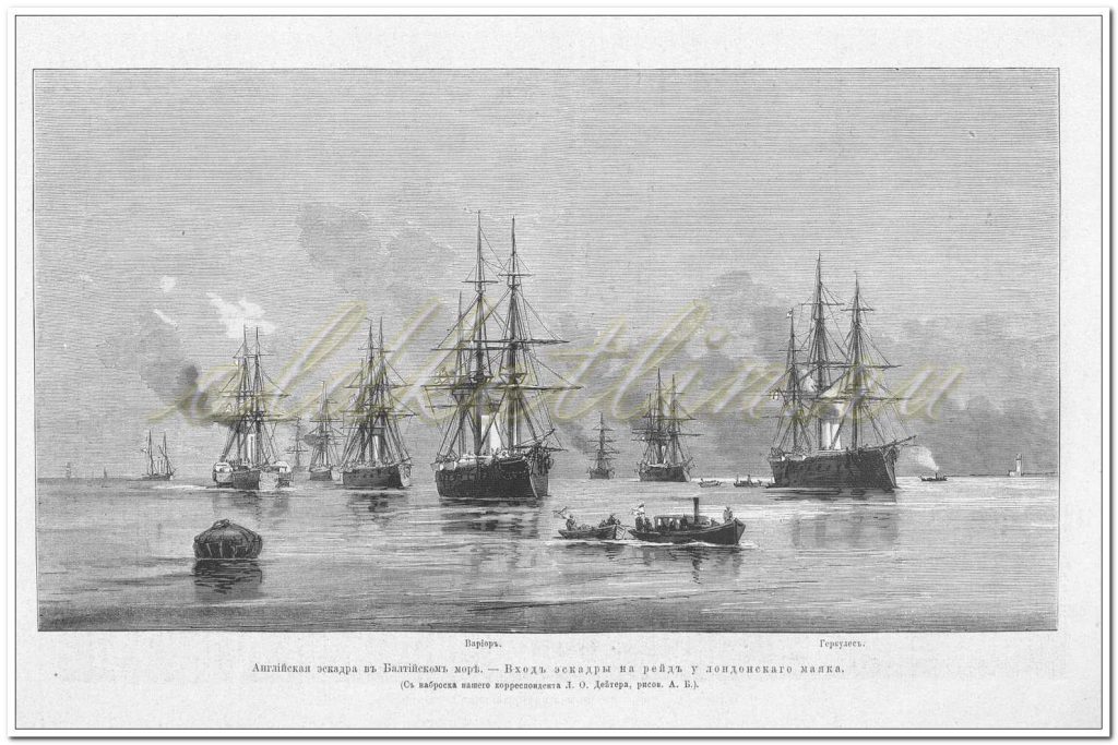 Английская эскадра в Балтийском море