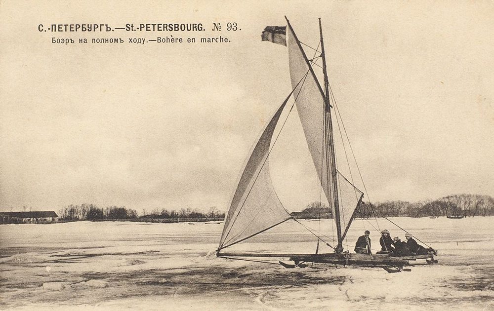 Буерный спорт