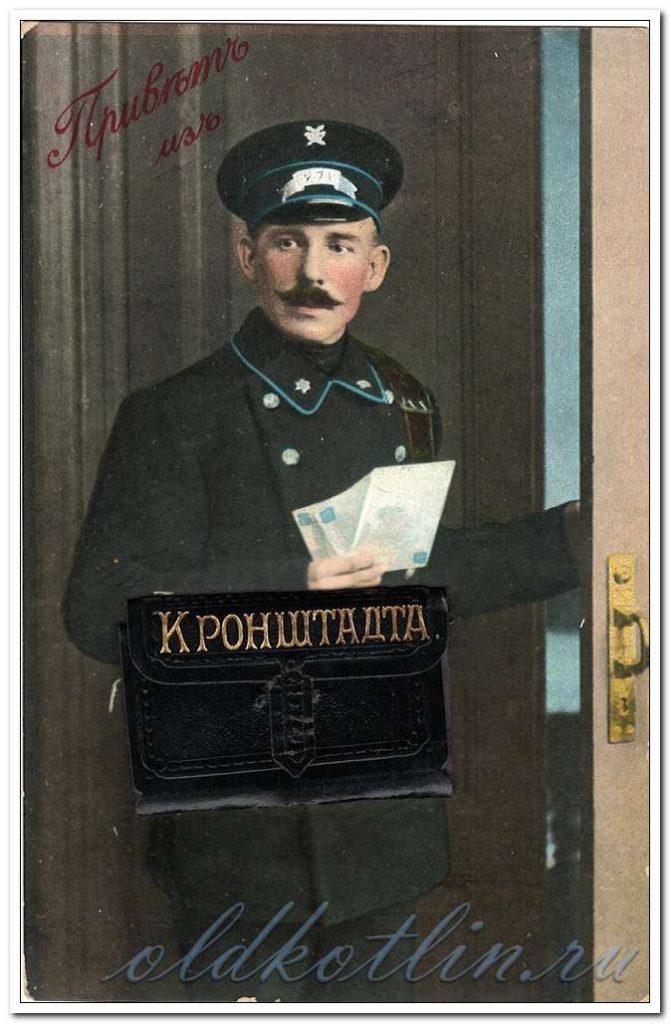 Привет из Кронштадта