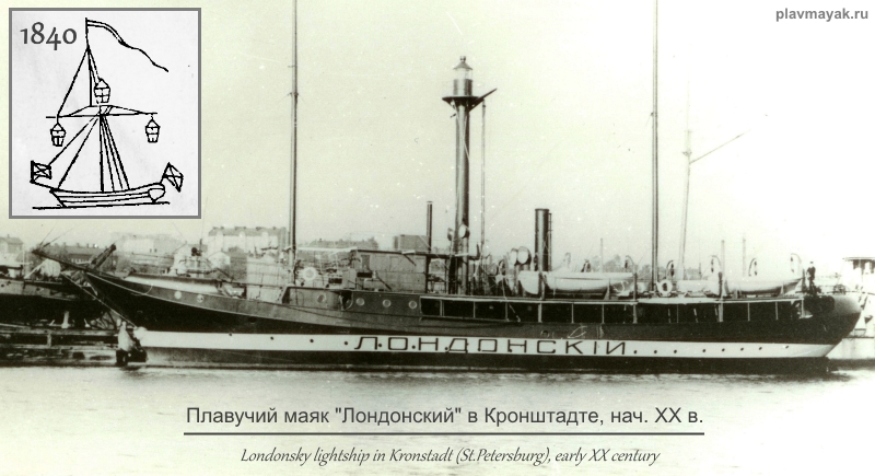 Лондонский плавучий маяк в начале XX века.