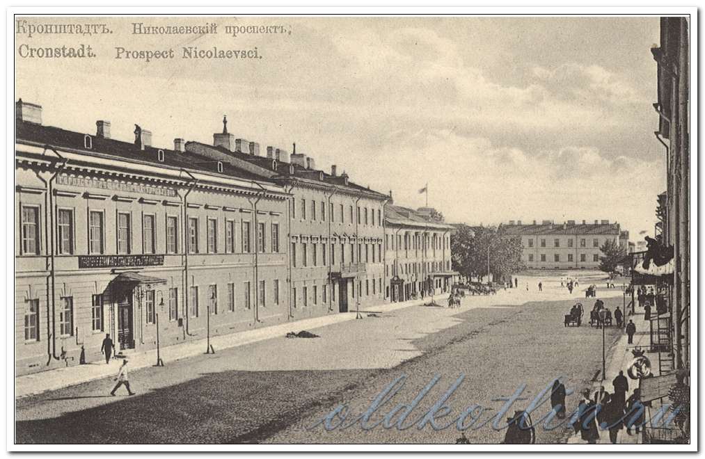 Николаевский проспект, Кронштадт