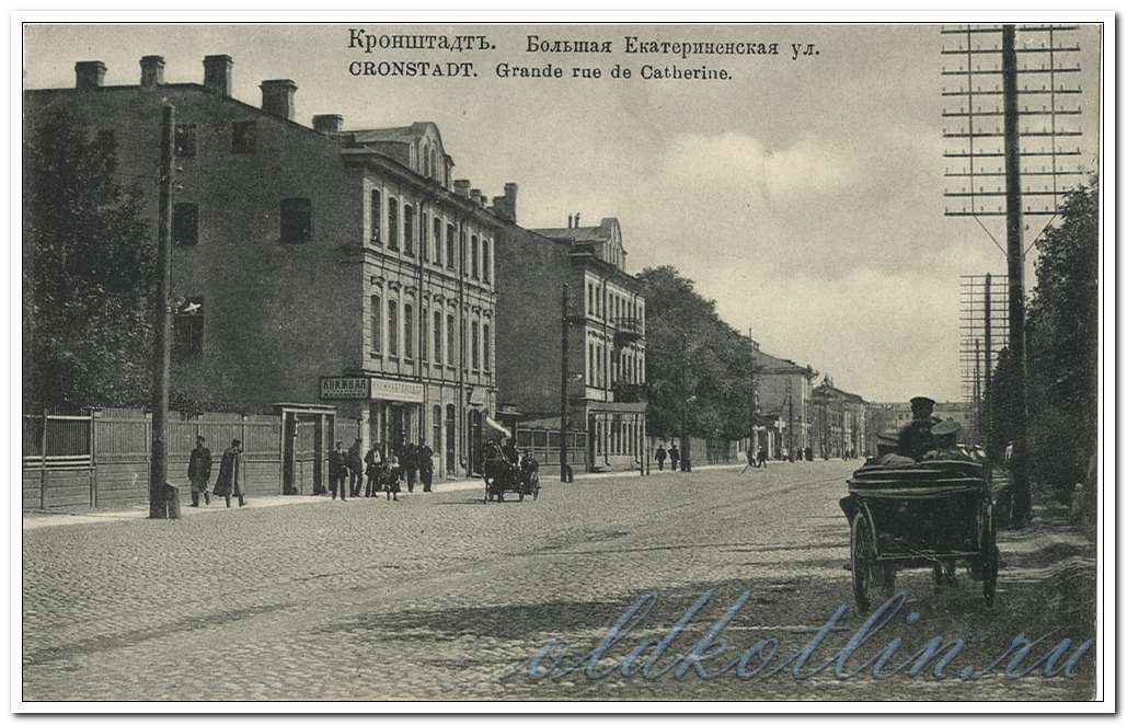 Большая Екатерининская улица