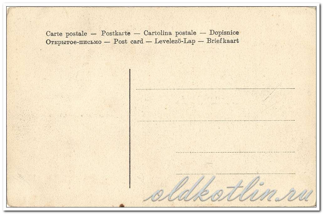 Мультивидовая открытка Кронштадт