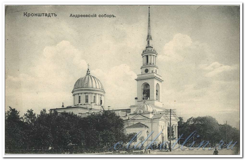 Андреевский собор Кронштадт