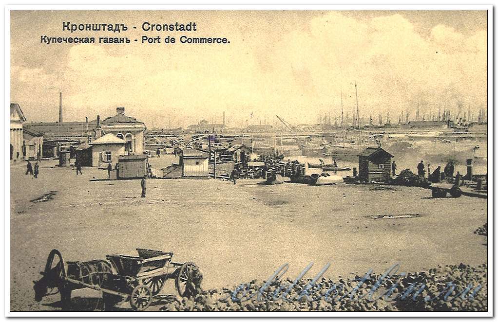 Кронштадт, Купеческая гавань