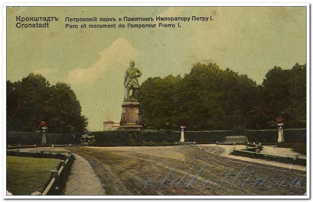 Кронштадт, Петровский парк и Памятник Петру I