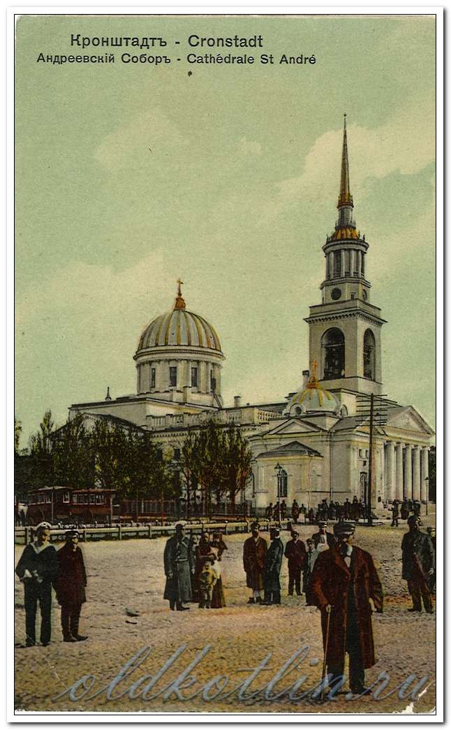 Кронштадт, Андреевский собор