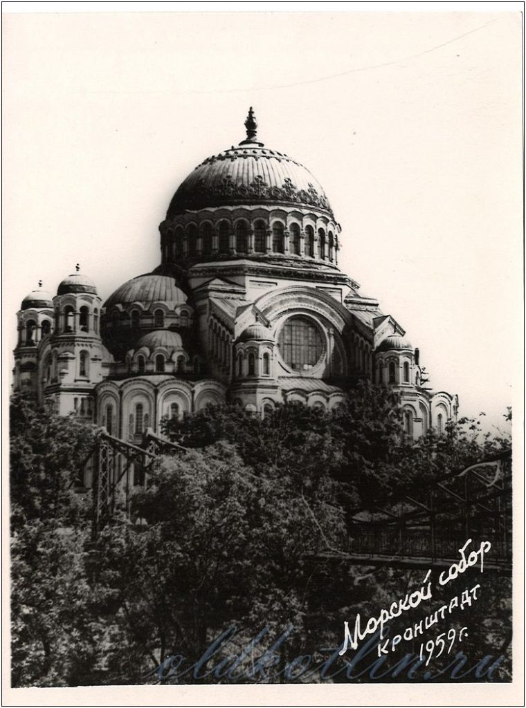 Морской собор